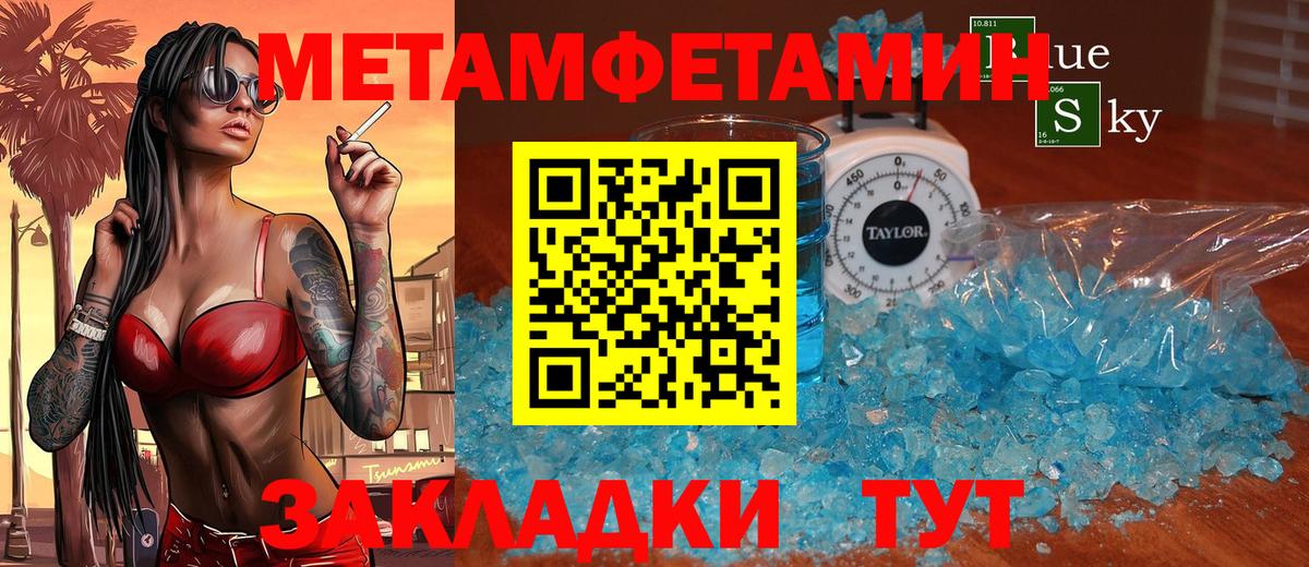 Амфетамин  АМФ  Вход с VPN  АМФЕТАМИН 97%  Кыштым 