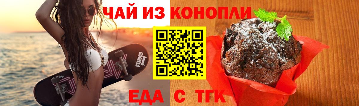 Лсд 25  COCAIN  МЕФ  Сколько стоит  Вход с VPN  Кыштым  ГАШ  Каннабис  Мефедрон  