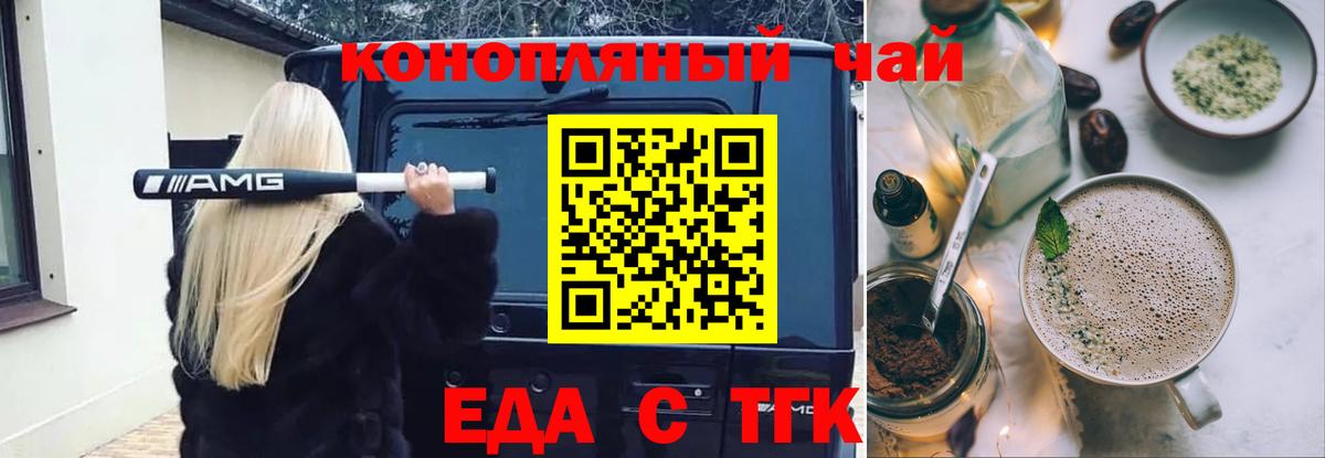 Canna-Cookies конопля  Вход с VPN  Кыштым 