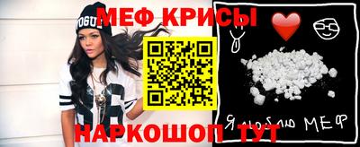 соль ск Ирбит