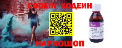 кокаин колумбия Изобильный