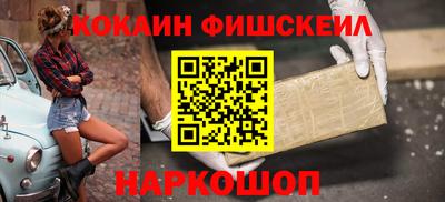 меф Ипатово