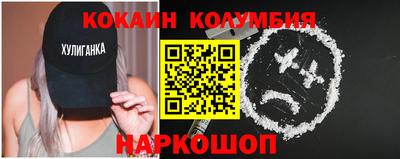 меф Ипатово