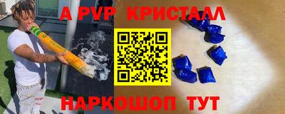 меф Ипатово