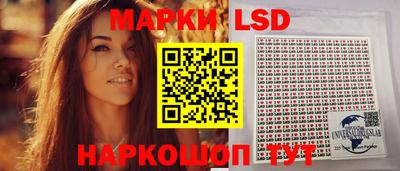 меф Ипатово