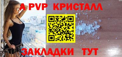 соль ск Ирбит