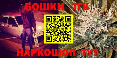 меф Ипатово