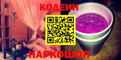 кокаин колумбия Изобильный