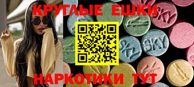 меф Ипатово