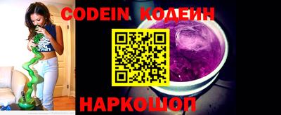 меф Ипатово