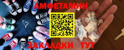 соль ск Ирбит