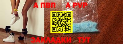 меф Ипатово