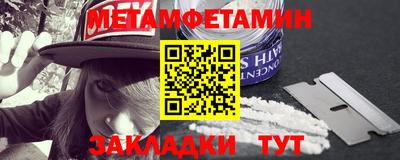 соль ск Ирбит