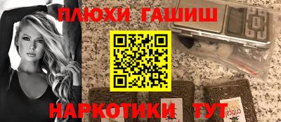 меф Ипатово