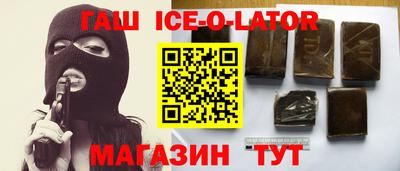 меф Ипатово