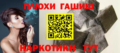 меф Ипатово