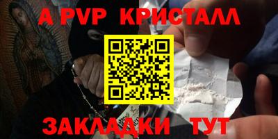меф Ипатово
