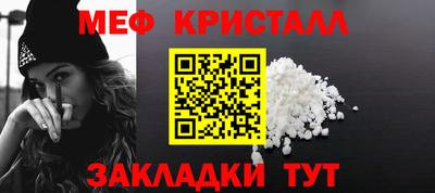 меф Ипатово