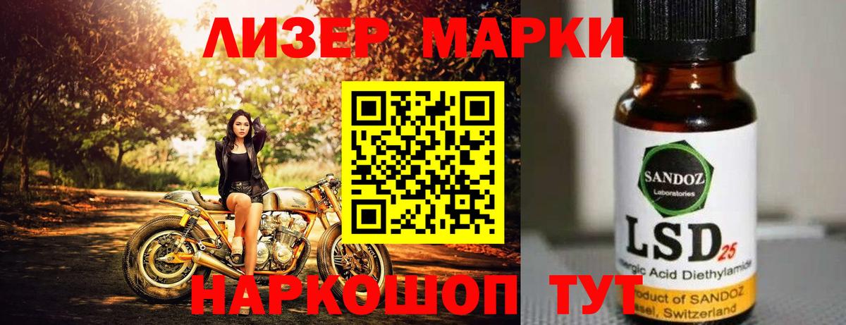 Лсд 25 экстази  LSD-25 экстази кислота  Кыштым  Вход с VPN  Лсд 25 экстази ecstasy 