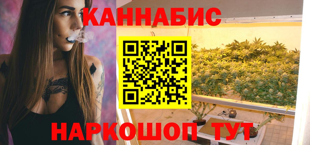 Бошки Шишки AK-47 Кыштым