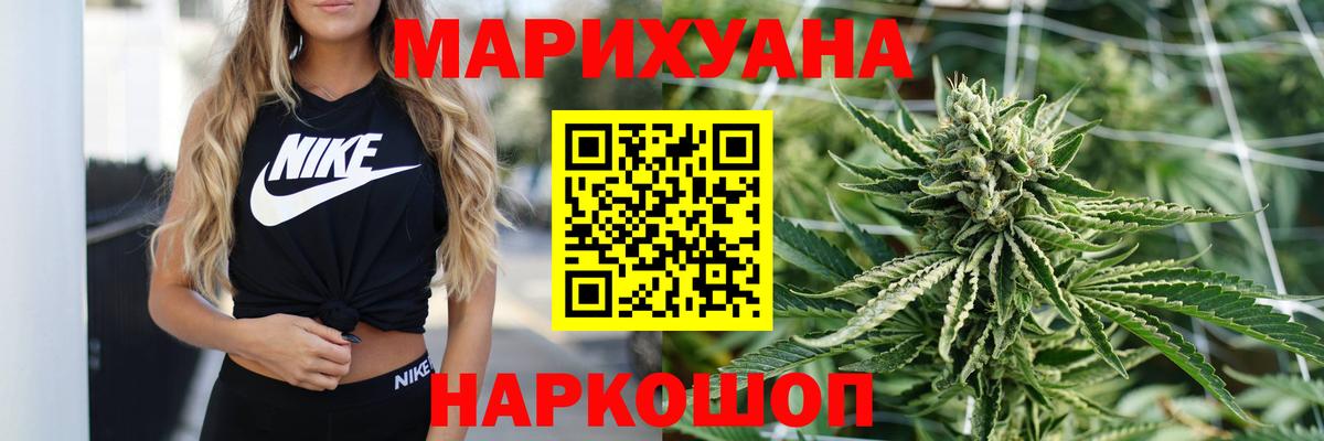 Шишки марихуана OG Kush  Шишки марихуана планчик  Марихуана LSD WEED  Вход с VPN  Кыштым 